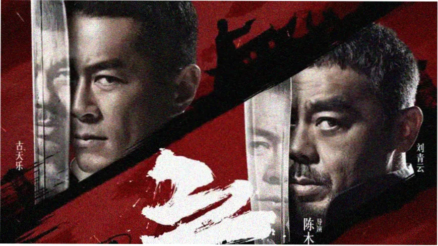 热门影视 夜航船